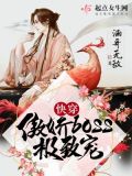 快穿!傲娇BOSS极致宠!