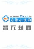 走心神曲