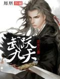 武跃九天云空