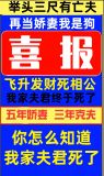 举头三尺