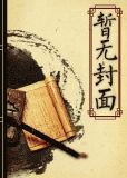 原配逆袭指南(快穿)