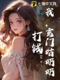 玄门gl