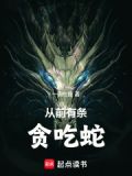 贪吃蛇下载