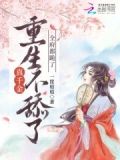 卖我入青楼,断亲后你哭什么免费阅读
