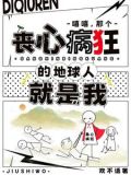 身为人类的我,踩着诸神成为最强的人