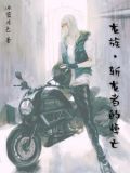 龙族中出现的名刀