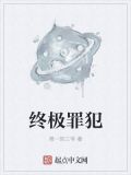 忏悔录合集