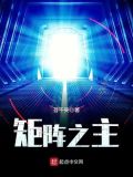 矩阵zhi