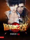 格莱美光明会 知乎