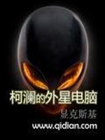 柯澜烟花官网
