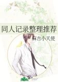 同人文举例