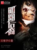 阴阳影后破解版