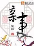 亲事亲为