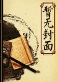 我的世界分你一半小说