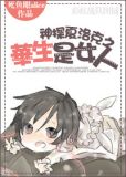 神探夏洛克5什么时候出