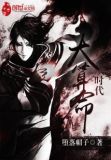 大师 算命
