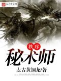 秩序之力怎么获得